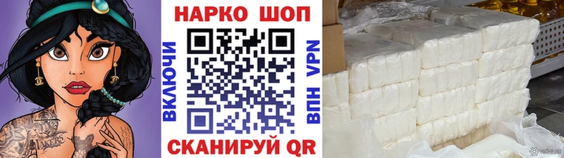 Купить закладку Николаевск-на-Амуре АМФЕТАМИН  КОКАИН  ГАШИШ  МЕФ  Бошки Шишки 
