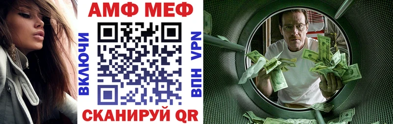АМФЕТАМИН VHQ  сколько стоит  Николаевск-на-Амуре 