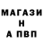 Амфетамин Розовый Krisstal OK
