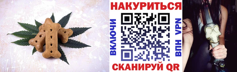 дарк нет наркотические препараты  Николаевск-на-Амуре  Печенье с ТГК марихуана 