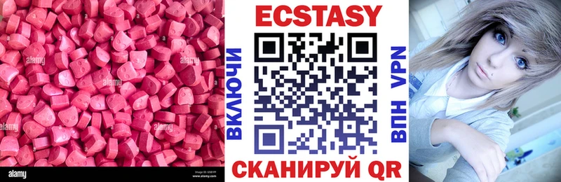 купить закладку МЕГА рабочий сайт Ecstasy Cube Николаевск-на-Амуре
