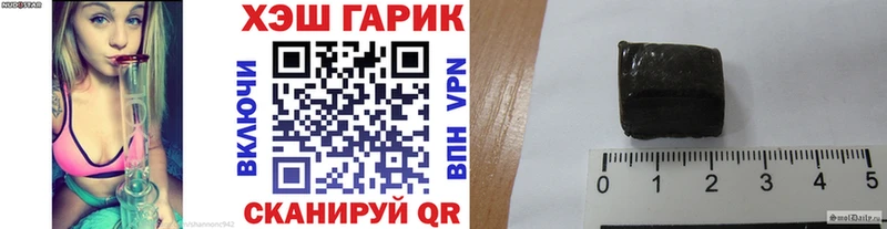 ГАШИШ Premium  Николаевск-на-Амуре 