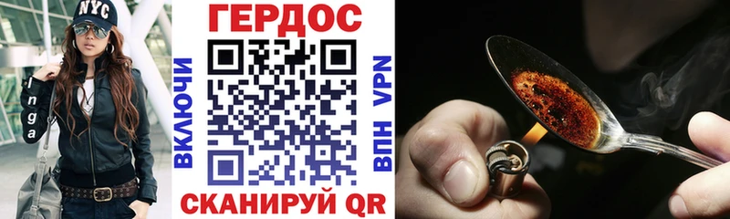 гидра ссылка  Николаевск-на-Амуре  ГЕРОИН белый 