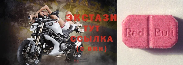 мескалин Алексин