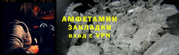 спиды Алзамай
