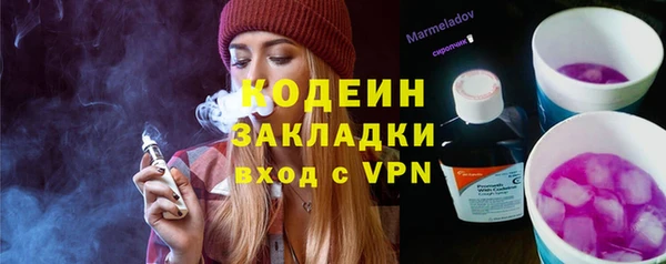 мескалин Алексин
