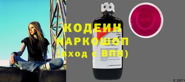 мескалин Алексин