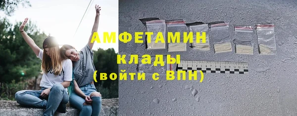 амфетамин Абаза