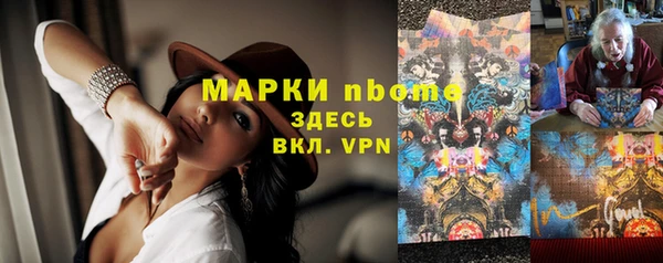 бошки Алексеевка