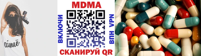 MDMA Molly  Николаевск-на-Амуре 