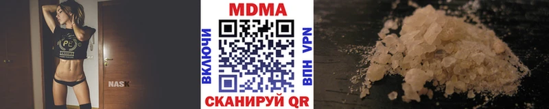 МДМА кристаллы Николаевск-на-Амуре