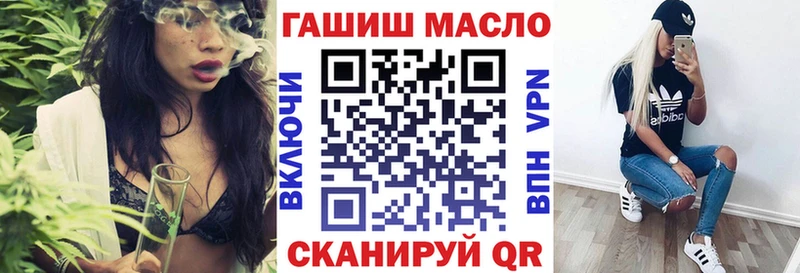 наркотики  Николаевск-на-Амуре  Дистиллят ТГК концентрат 